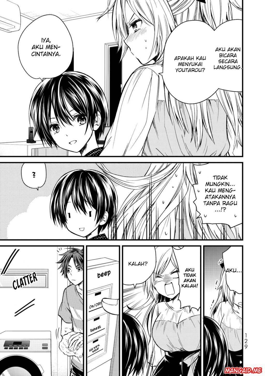 Ojou-sama no Shimobe